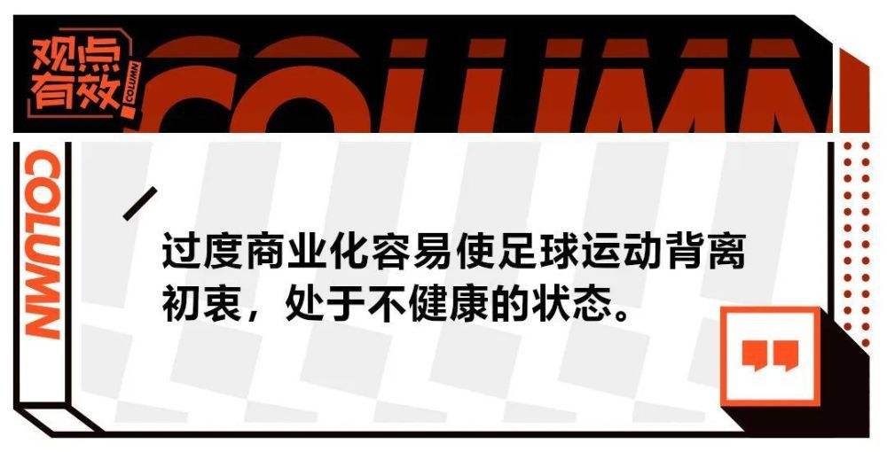 我们遇到了一个很有价值的对手，他们是欧洲侵略性排名前三的球队之一。